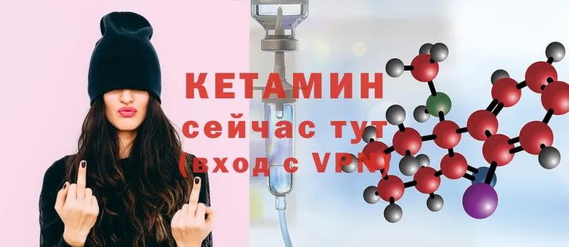 ОМГ ОМГ ССЫЛКА  Лысково  КЕТАМИН ketamine 