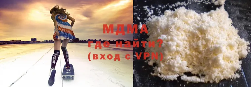 наркота  Лысково  MDMA VHQ 